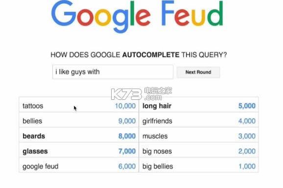 �ȸ������²²�google feud ����Ӳ�̰����� ��ͼ