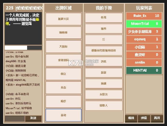 �����࿨����Ϸ ���İ� ��ͼ