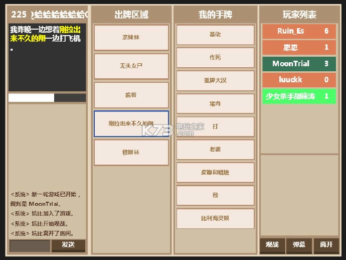 �����࿨����Ϸ ���İ� ��ͼ