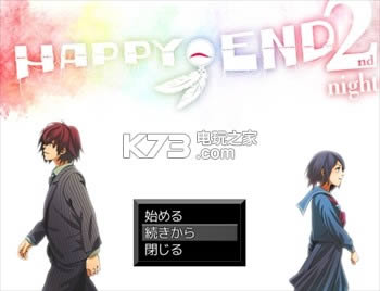 HAPPYEND��Ϸ ���������� ��ͼ