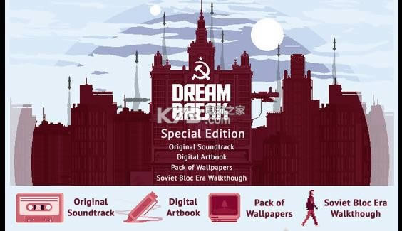 ����DreamBreak ����Ӳ�̰����� ��ͼ