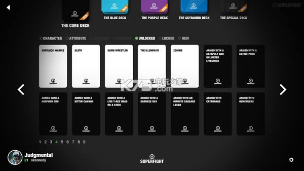SUPERFIGHT ����Ӳ�̰����� ��ͼ