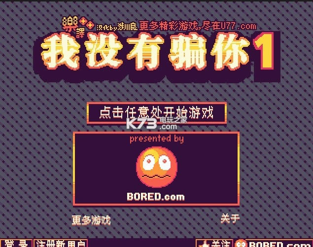 ��û��ƭ��1 ������ͻ������� ��ͼ
