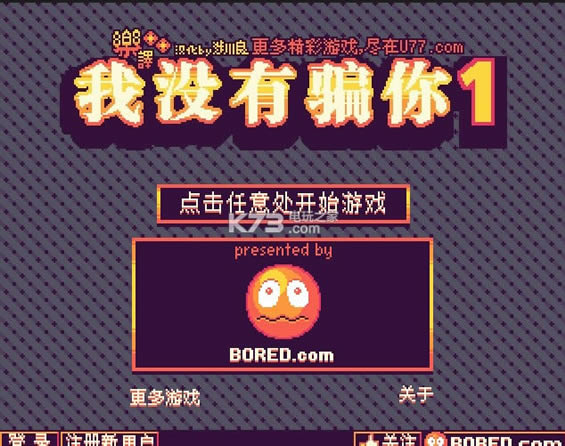 ��û��ƭ��1 ���������� ��ͼ