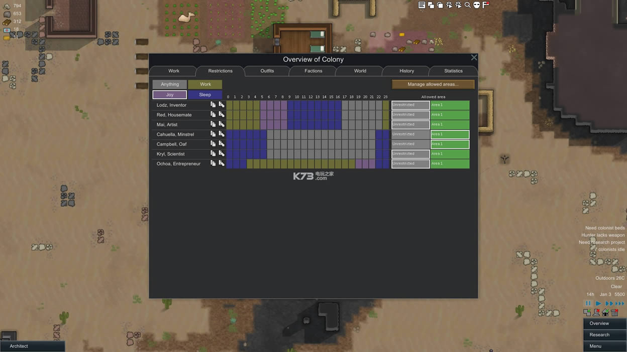 ������RimWorld �������İ����� ��ͼ