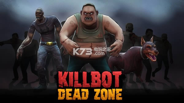 Killbot ����Ӳ�̰����� ��ͼ