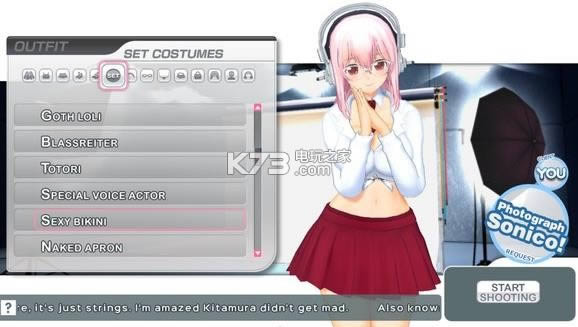 Sonicomi ������������ ��ͼ
