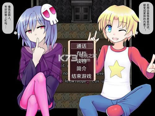 SecreTalk ���������� ��ͼ