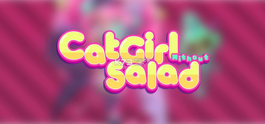ûɳ����èŮ Ӳ���ƽ������ ��ͼ