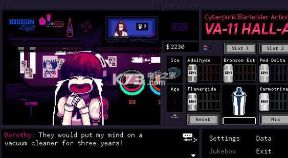 VA-11 HALL-A ���������� ��ͼ