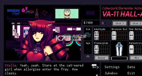 VA-11 HALL-A ���������� ��ͼ