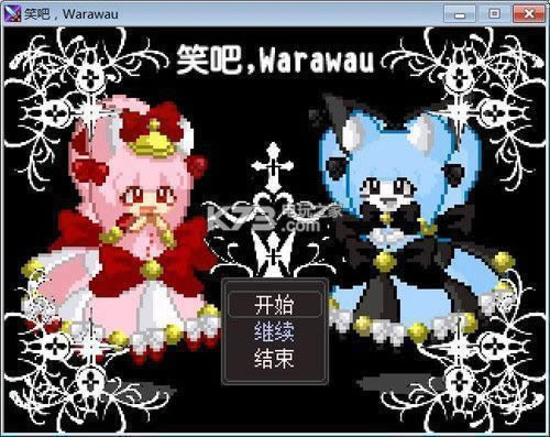 Ц��Waruwau ��ȫ���İ����� ��ͼ