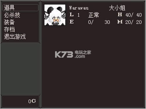Ц��Waruwau ��ȫ���İ����� ��ͼ