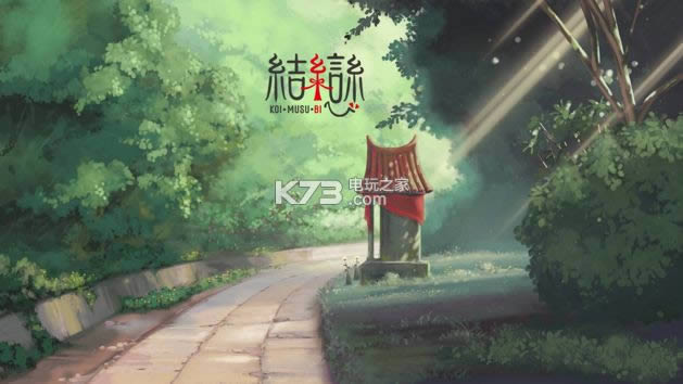 结恋下载-结恋galgame下载