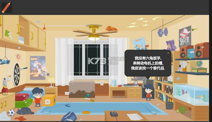 你被关禁闭了汉化硬盘版下载-你被关禁闭了中文版提供下载