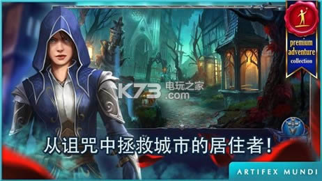 �ֲ�����3�ڰ�֮�Ǻ���Ӳ�̰�����-Grim Legends 3 The Dark City���İ��ṩ����