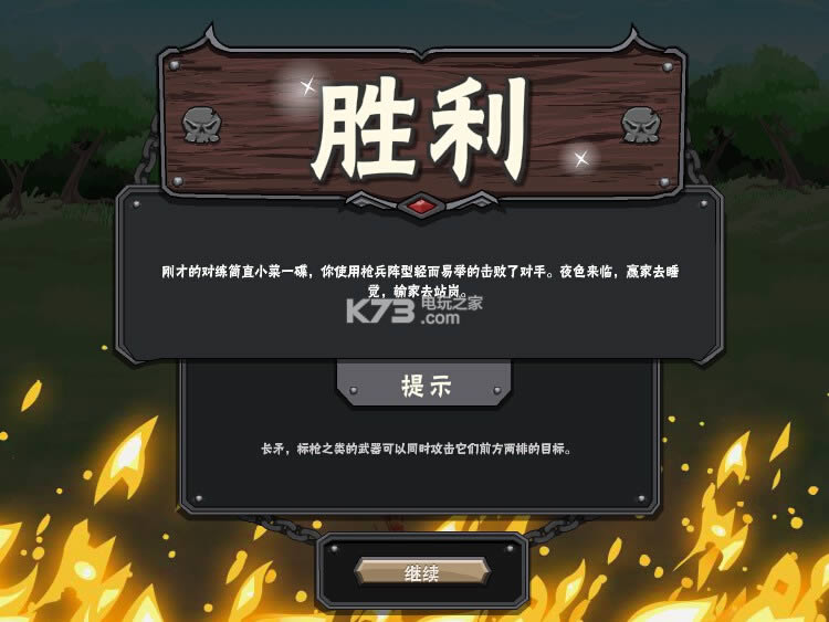 ս����ʱ���������������-ս���޵а�����v3.0