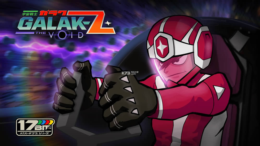 Galak-Z ����DLCӲ�̰����� ��ͼ