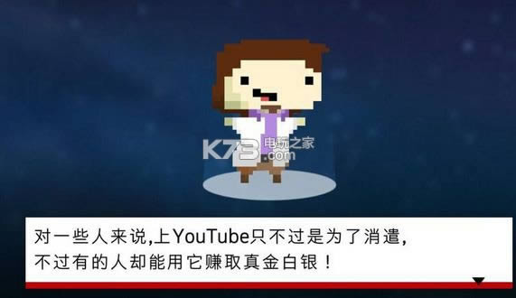 ����ģ�����������������-Tube tycoon���İ��ṩ����