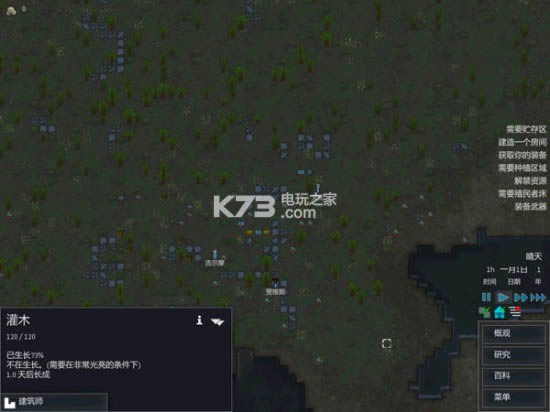 ������a13 ���������� ��ͼ