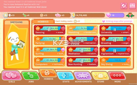 ����Crush Crush CODEX�ƽ������ ��ͼ
