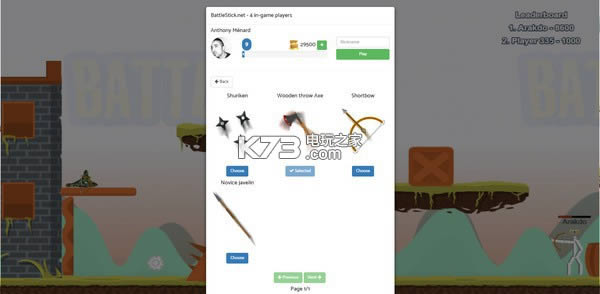 battlestick CODEX�ƽ������ ��ͼ