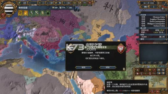 ŷ½����4 v1.15.1 �������ϰ� ��ͼ