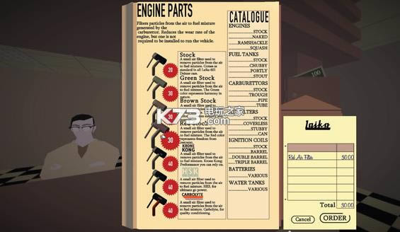 ��ү��Jalopy CODEX�ƽ������ ��ͼ