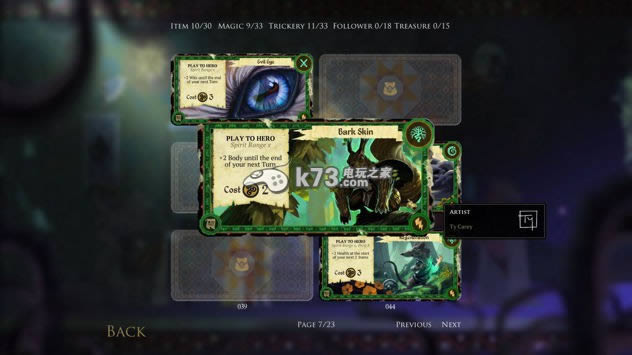 �����޼������İ��ṩ����-Armello�������������