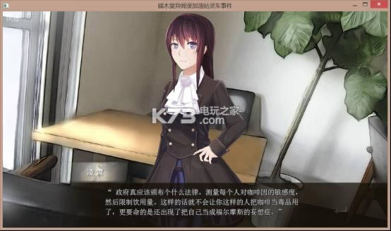��ľ�����¼׹��� Episode.0���İ����� ��ͼ