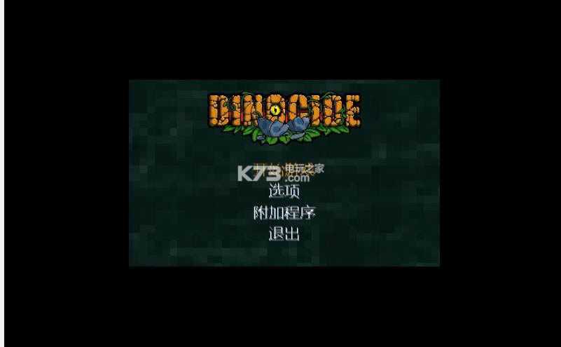 ԭʼ��֮���ⰲװ�����İ��ṩ����-Dinocide������������v1.4.1