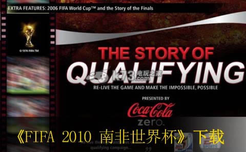 FIFA 2010 Ϸ籭  ͼ