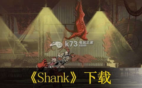 Shank  ŷԤԼ ͼ