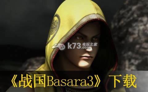 սBasara3 հ ͼ