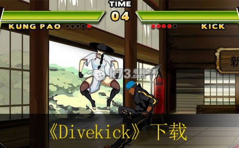 Divekick  ԤԼ ͼ