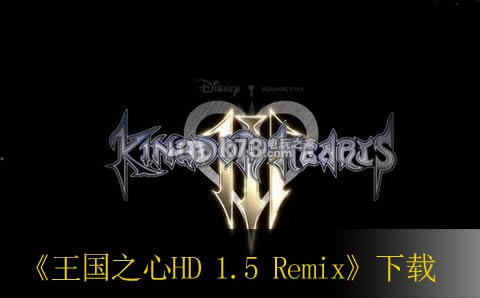 ps3 ֮HD 1.5 Remixṩ