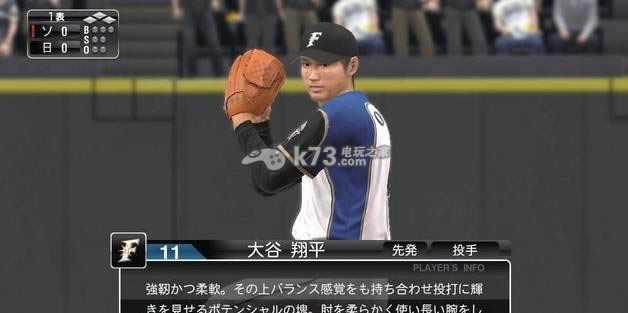 ps3职业棒球之魂2013下载 ps3职业棒球之魂2013下载