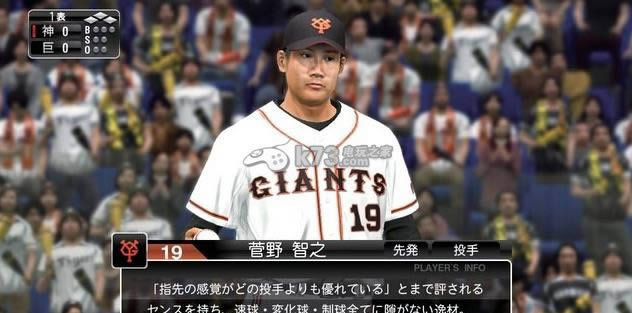 ps3职业棒球之魂2013下载 ps3职业棒球之魂2013下载