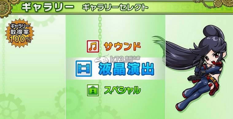 ps3大都技研公式柏青嫂模拟机秘宝传 太阳追求者下载 ps3大都技研公式柏青嫂模拟机秘宝传 太阳追求者下载