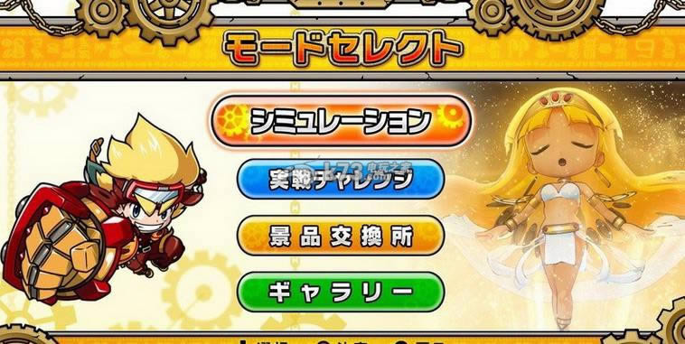 ps3大都技研公式柏青嫂模拟机秘宝传 太阳追求者下载 ps3大都技研公式柏青嫂模拟机秘宝传 太阳追求者下载