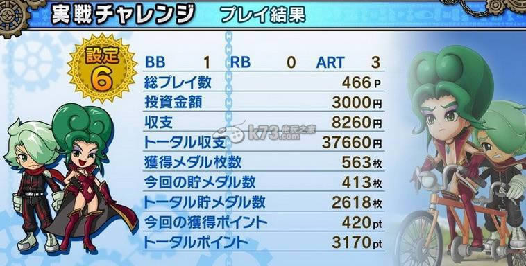 ps3大都技研公式柏青嫂模拟机秘宝传 太阳追求者下载 ps3大都技研公式柏青嫂模拟机秘宝传 太阳追求者下载