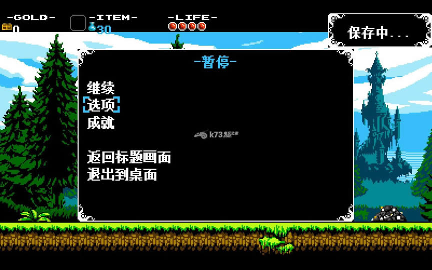 ps3铲子骑士下载 ps3铲子骑士下载