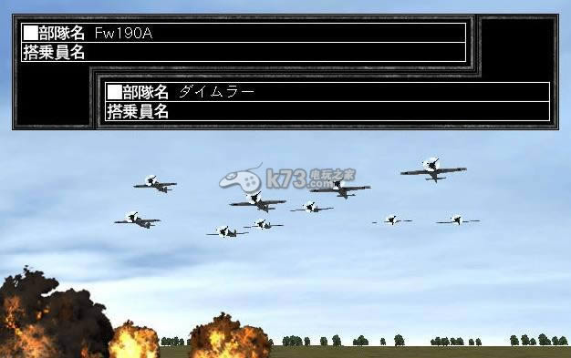 ps3大战略大东亚兴亡史虎虎虎奇袭成功下载 ps3大战略大东亚兴亡史虎虎虎奇袭成功下载