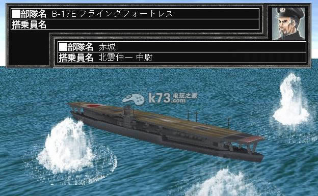 ps3大战略大东亚兴亡史虎虎虎奇袭成功下载 ps3大战略大东亚兴亡史虎虎虎奇袭成功下载