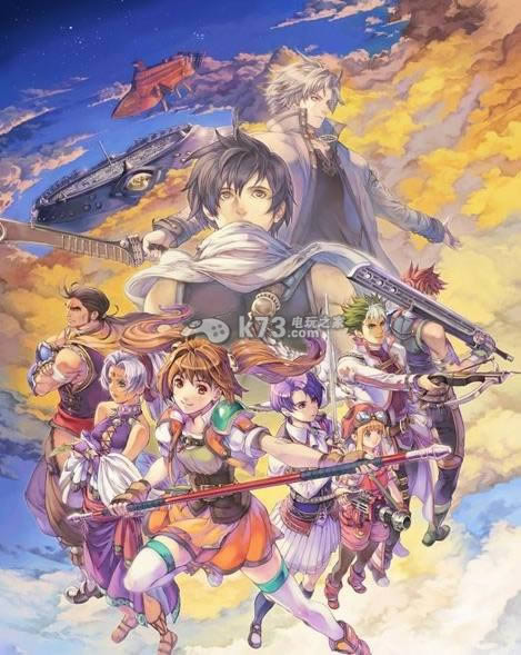ps3英雄传说空之轨迹SC改HD版下载 ps3英雄传说空之轨迹SC改HD版下载