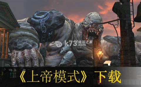 ps3上帝模式下载 ps3上帝模式下载