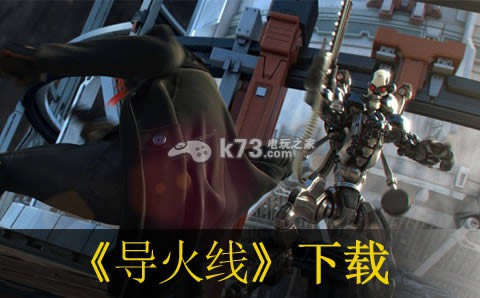 ps3导火线下载 ps3导火线下载