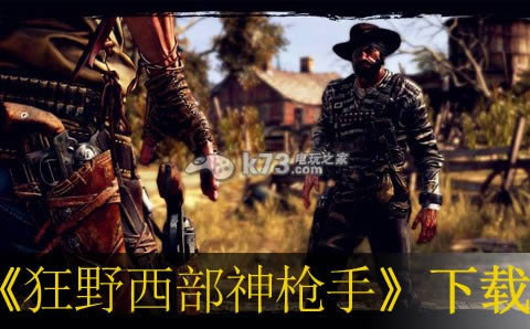 ps3狂野西部神枪手下载 ps3狂野西部神枪手下载