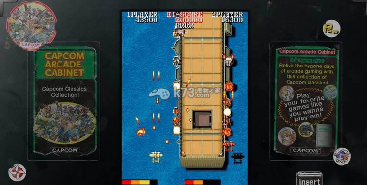 Capcom街机合集ps3下载 Capcom街机合集ps3下载