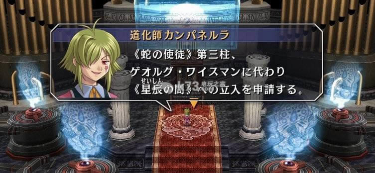 ps3英雄传说空之轨迹3rd改HD版下载 ps3英雄传说空之轨迹3rd改HD版下载